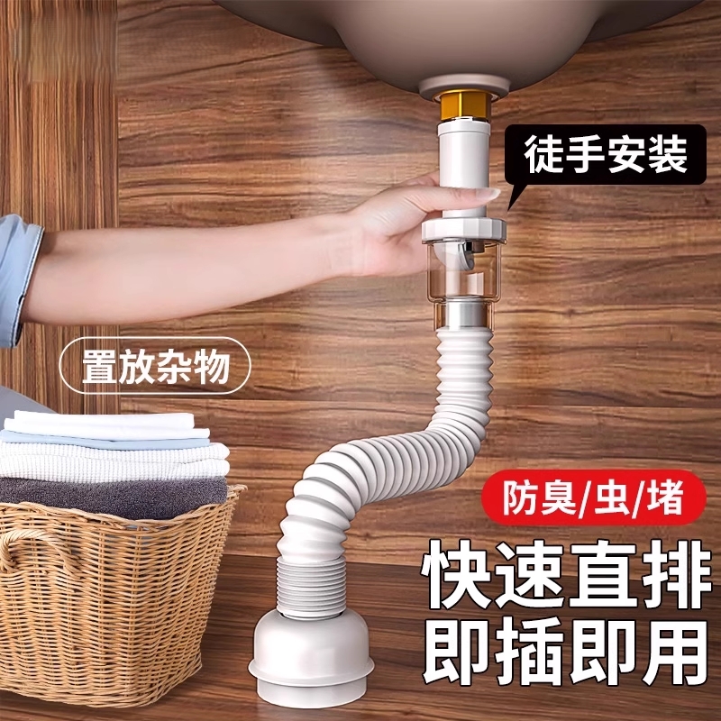 洗手盆下水管防返臭面盆洗手池排水管洗脸盆下水器配件管道下水道