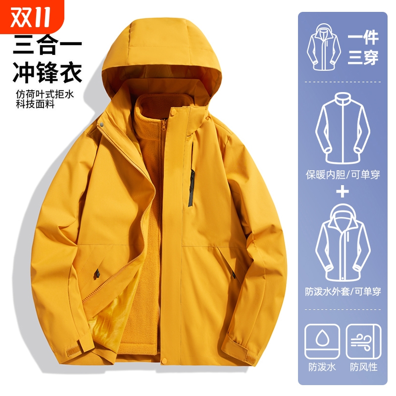 户外冲锋衣男女同款三合一可拆卸防风防水抓绒运动骑行秋冬内胆