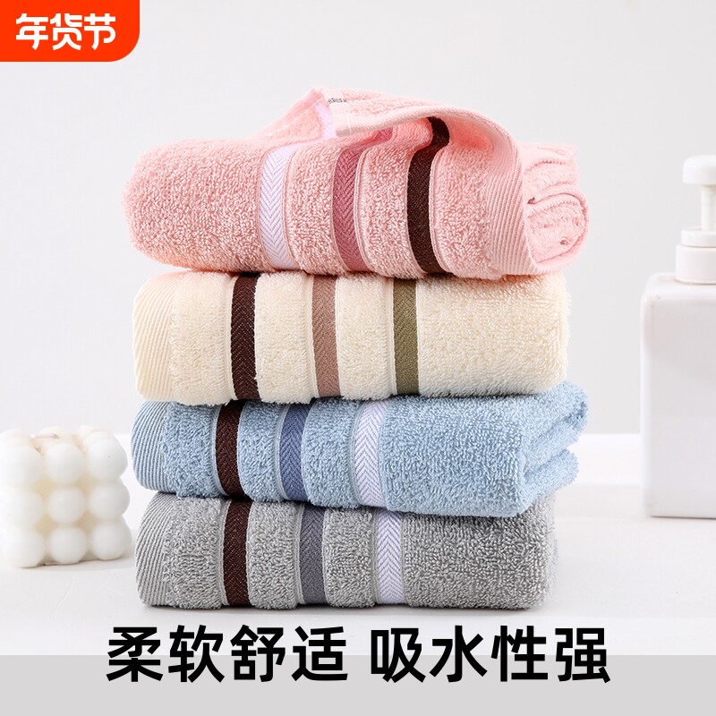 毛巾纯棉棉加厚加大洗脸洗澡成人柔软吸水学生不掉毛擦干速干万亩
