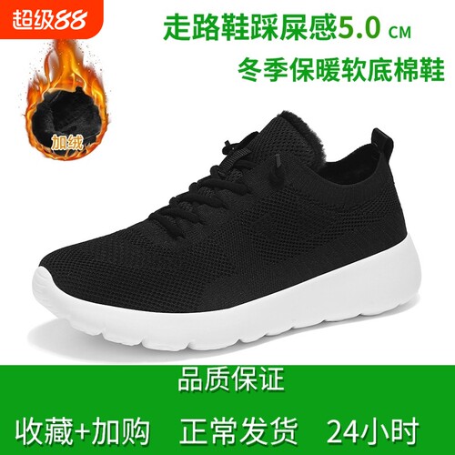 多运动走路鞋撤柜男女鞋运动鞋飞织透气网面鞋懒人鞋保暖加绒冬季