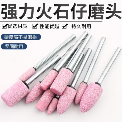 火石仔砂轮打磨头电动打磨头