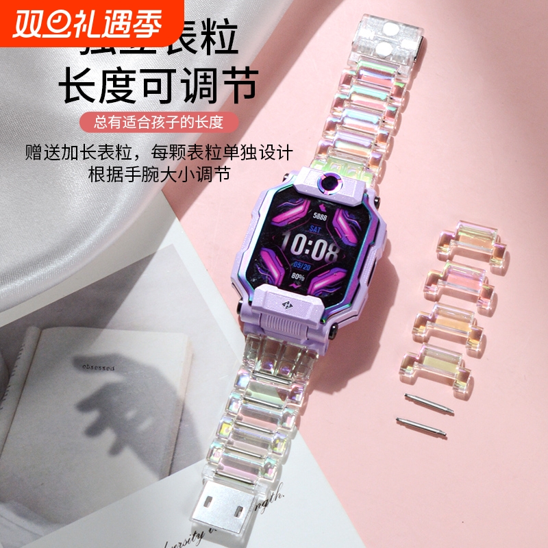 适用小天才电话手表Z10/Z11表带透明磁吸Z8A/Z9/Z7S/Z6pro磁吸闪扣Z5Q/N5/Q2A/D2/D3S/Q1C/Q1R/Q3/U5儿童腕带