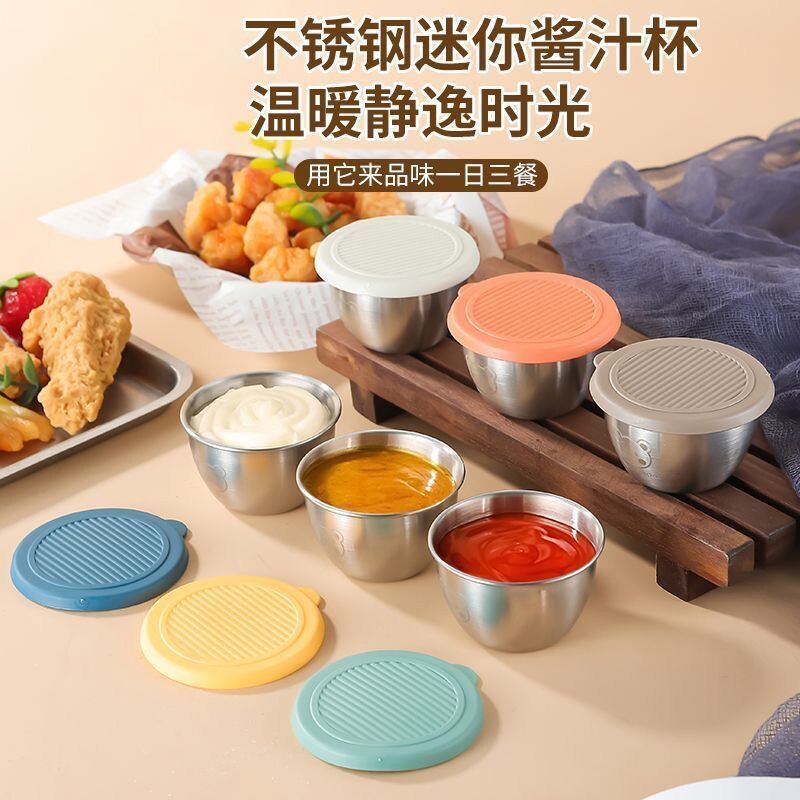 不锈钢迷你蘸料碟带盖调料番茄小盒便携户外酱汁杯食品级酱料盖子图片