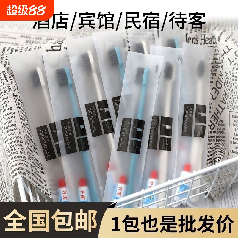 一次性牙刷带牙膏|超3000次加购图片
