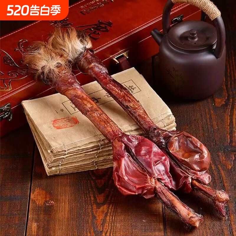 正宗吉林鹿鞭整支整根精选鹿鞭片鹿茸片泡酒料新鲜滋补品泡酒药材