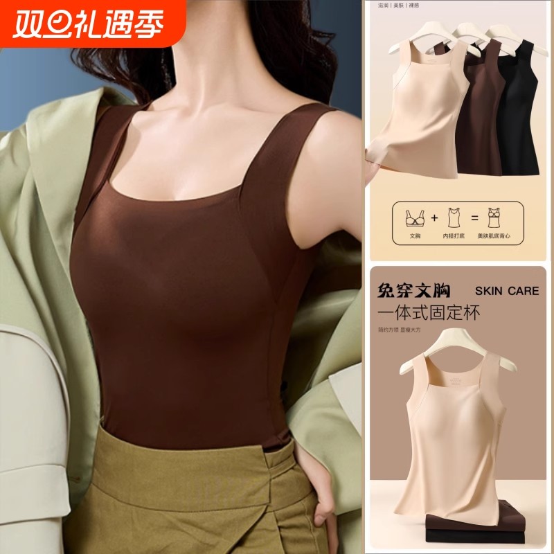 吊带背心女莫代尔内搭带胸垫一体式长款打底上衣文胸固定羊毛发热