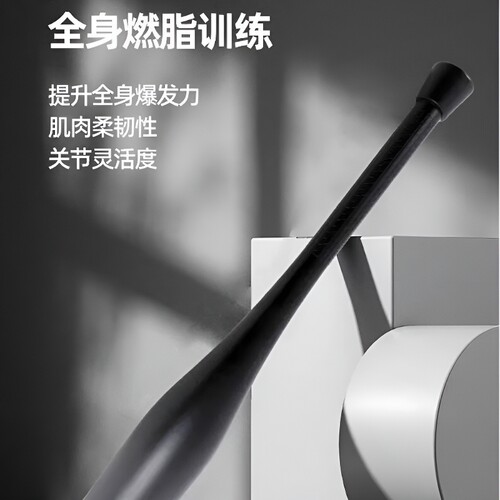 战流学院WFA健身棒铃印第安棒男女家用体能训练包胶棒铃肌肉核心