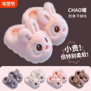 2025女童毛绒棉拖鞋冬季儿童家居小宝宝棉鞋包跟幼儿室内防滑兔子