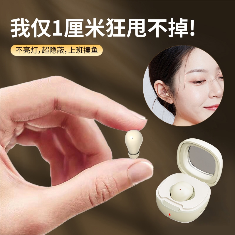 2025新款迷你蓝牙耳机隐形无线超长续航入耳超小高端男女生款降噪
