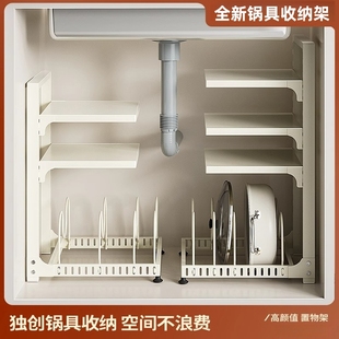 橱柜锅具收纳架锅架厨房置物架家用多功能下水槽下收纳多层架 新款