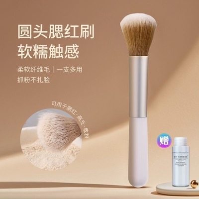 超软修容腮红刷高光刷散粉刷蜜粉刷柔软美妆工具彩妆化妆刷便携