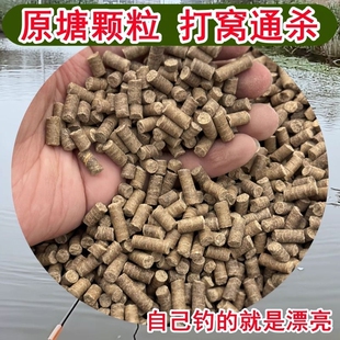通威原塘打窝颗粒29蛋白水库黑坑野垂钓饵鲫鲤鱼大草鱼127沉饲料
