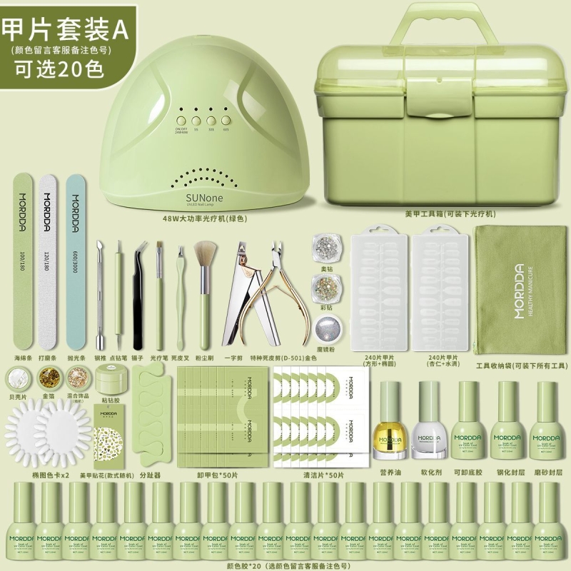 美甲师烤底胶新款光疗机专业美甲工具套装全套美甲师专用专业家用