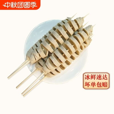 烤面筋串烧烤面筋串半成品炸串素食小吃食材商用鲜面筋头纯手工