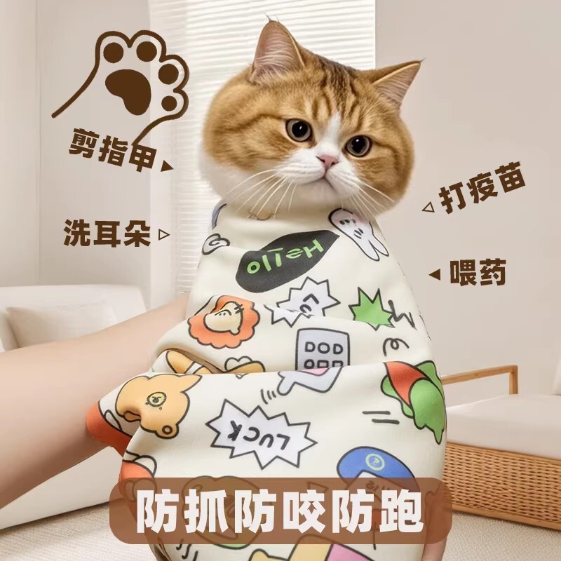 裹猫布自粘包猫咪毛巾防咬洗澡剪指甲束缚宠物魔术贴固定防跑神器