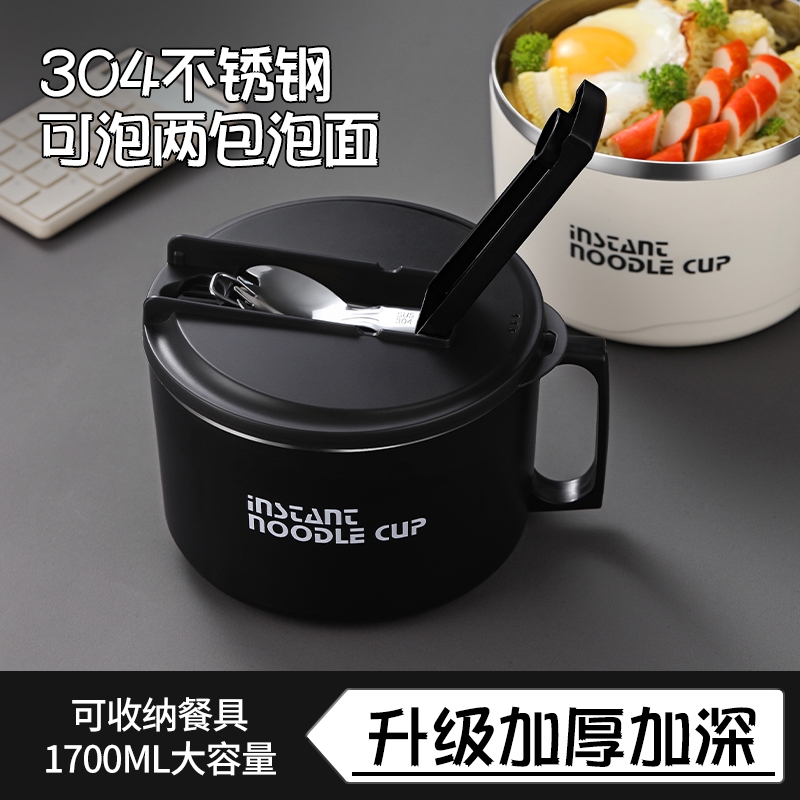 泡面碗304不锈钢加厚学生打饭碗宿舍大容量带盖支架沥水泡面神器