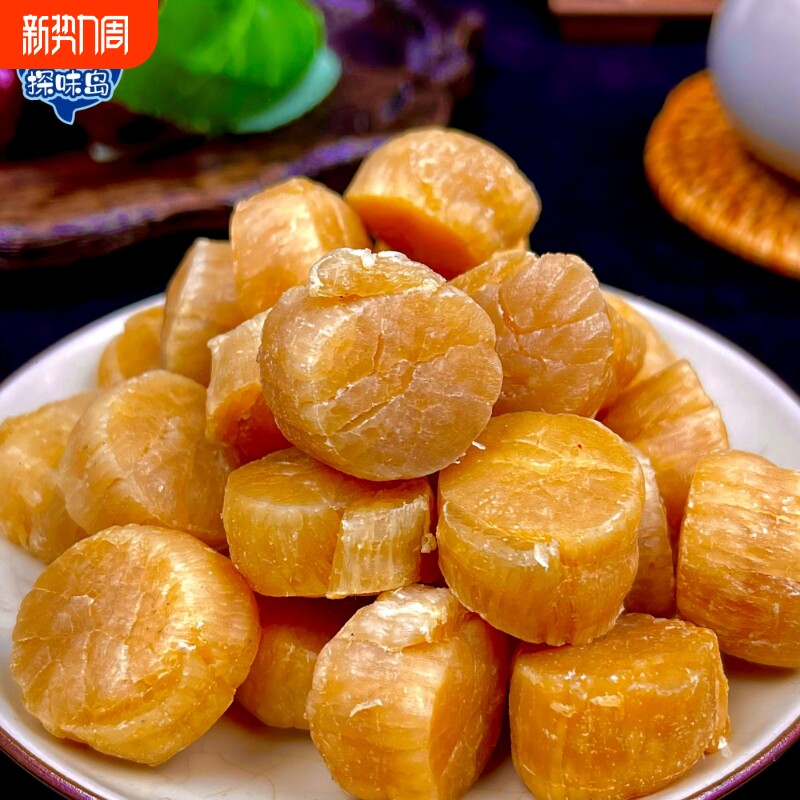 探味岛福建东山岛大干贝元贝瑶柱特级大扇贝新鲜营养淡干海味干货