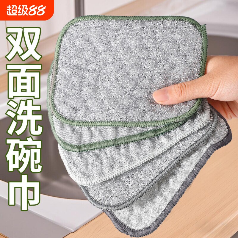 双层加厚钢丝洗碗布抹布不沾油百洁布银丝棉纱洗锅刷碗神器家用图片