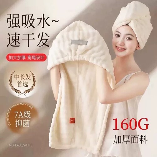 加厚干发帽子速干|超1.7万次加购