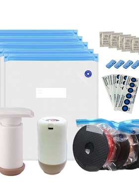 3D打印耗材真空密封袋干燥盒PLA PETGTPUABS抽气压缩收纳防潮防尘