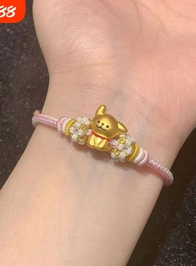镀金潮流新款线条小狗手链甜美编织手绳转运情侣礼物送女生可爱款