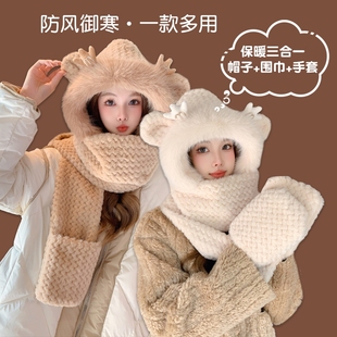 毛绒帽子女冬季围巾手套一体连帽三件套围脖可爱冬天保暖帽防风