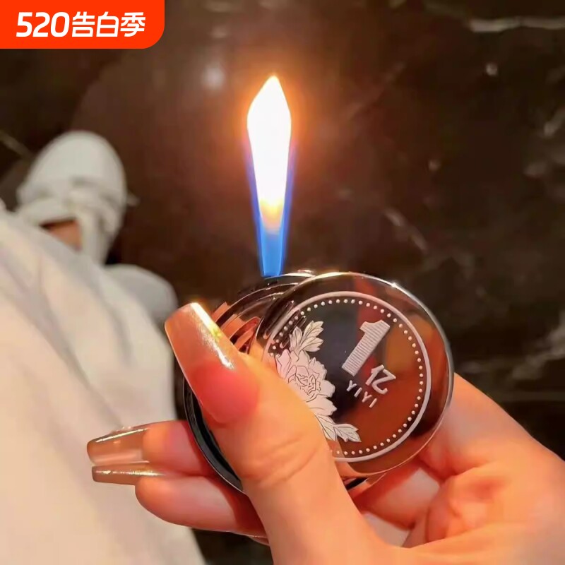 创意打火机高颜值新款防风充气解压陀螺旋转精品送礼物大钱1亿