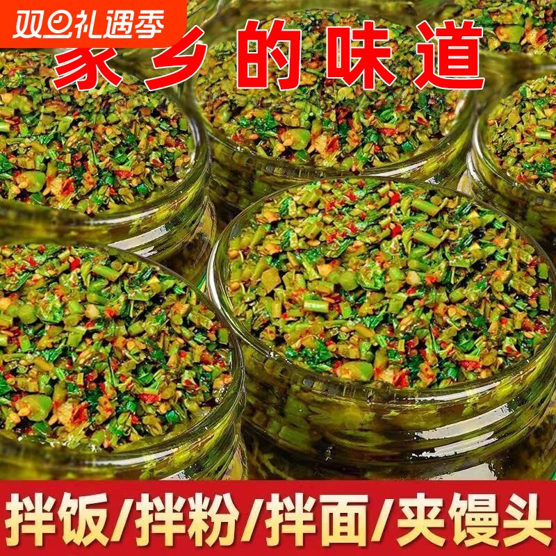 香椿酱嫩芽山东特产新鲜素食下饭菜拌面拌饭辣椒酱青椒辣酱香辣