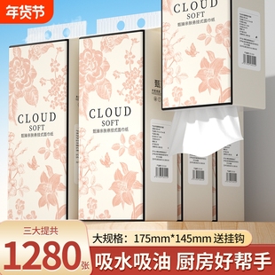 1280张共3提悬挂抽纸巾擦手纸家用卫生纸厕纸整箱餐巾纸抽挂式