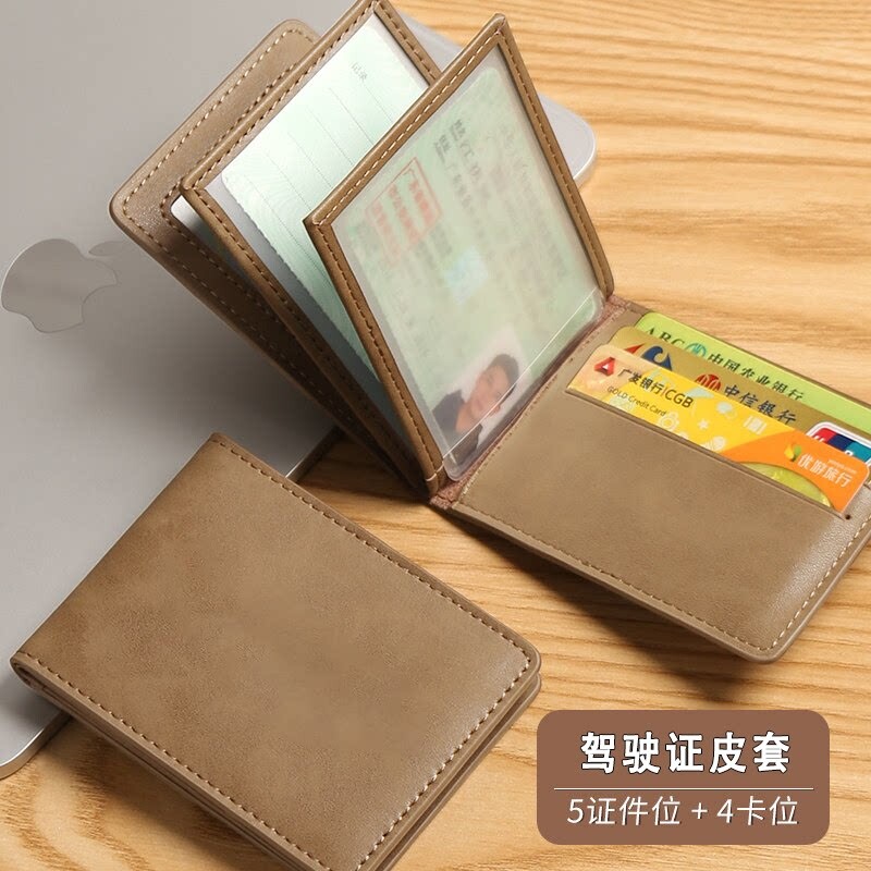 驾驶证皮套男女款多功能真软皮行驶证套二合一驾照本夹证件包卡包