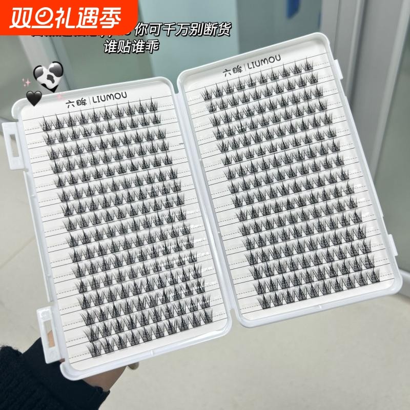 六眸懒人三部曲太阳花假睫毛女自然仿真分段式梗眼睫毛混合化妆师