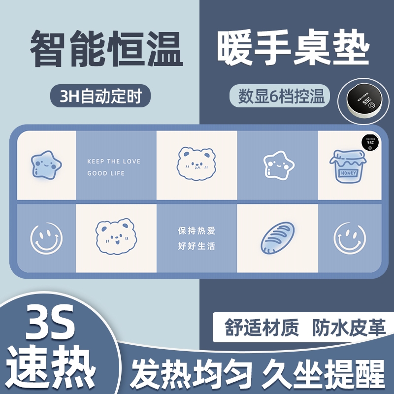 加热鼠标垫超大号办公室键盘桌面发热垫暖桌垫冬季新款防水暖手垫