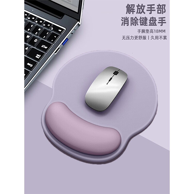 护腕鼠标垫女生键盘手腕托高颜值办公室桌垫电脑防滑鼠标垫腱鞘炎