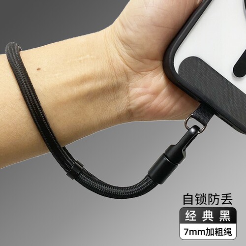 手机挂绳挂脖链手腕手绳斜挎防盗防丢挂件夹片垫片钥匙背带脖子吊绳女男女手腕款可调节壳绳旅游防掉结实便携