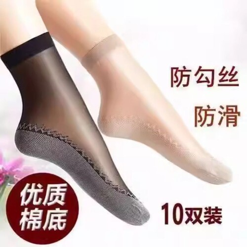 棉底袜钢丝袜夏季袜子防勾丝中筒薄款透气袜春秋蕾丝脚底防滑黑色