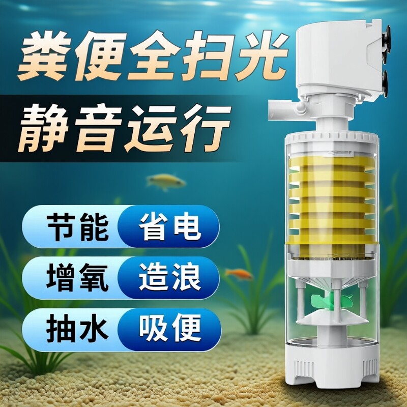 鱼缸过滤器桶免换水内置循环泵鱼马桶小型三合一潜水泵净水神器