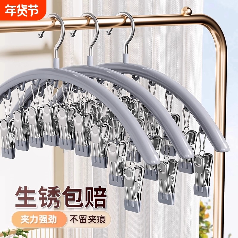 袜子晾晒架衣架带夹子晾衣夹宿舍用学生一字夹多夹子神器阳台防风,收纳整理,金属衣架,淘宝优惠券,粉丝福利购,淘宝优惠卷