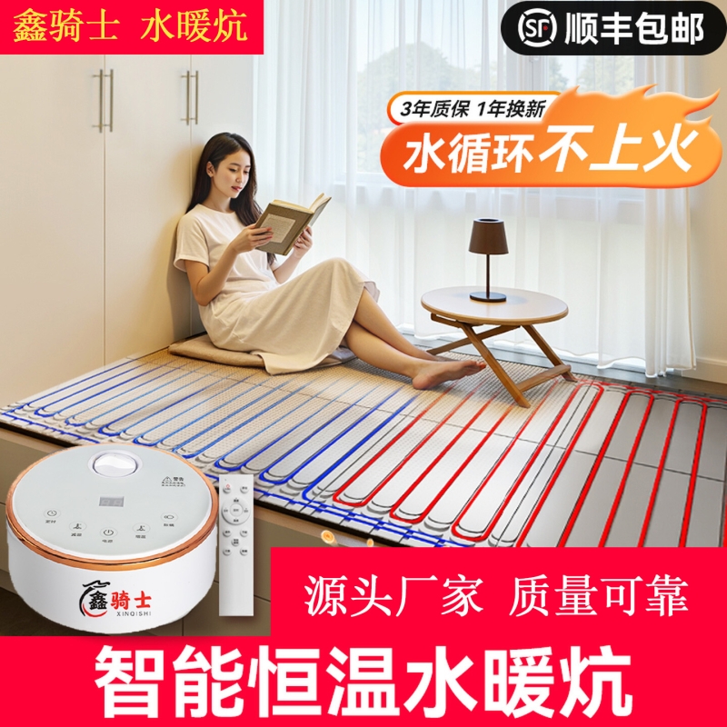 水暖炕家用水循环电热炕全套模块榻榻米双控农村水热炕模块主机
