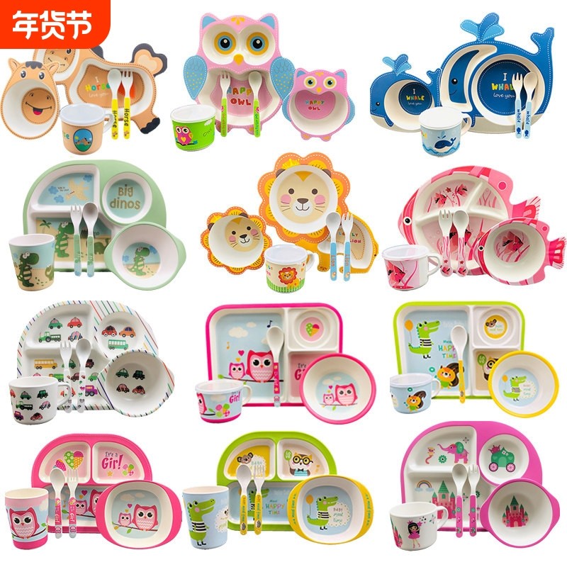 儿童餐盘分格卡通可爱宝宝家用吃饭辅食碗勺子竹纤维婴儿餐具套装,婴童用品,儿童餐具,淘宝优惠券,粉丝福利购,淘宝优惠卷