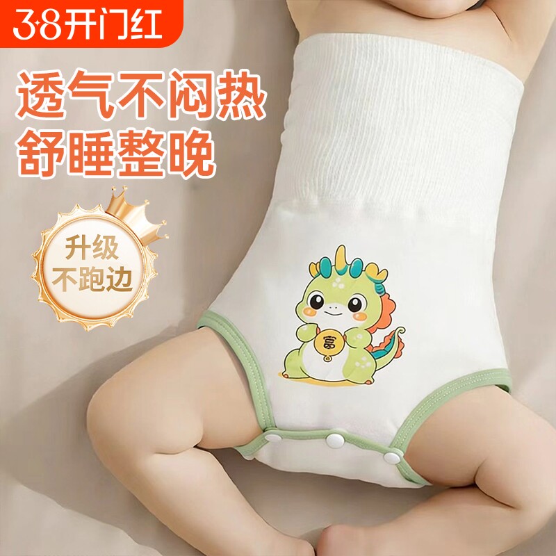 肚围婴儿肚兜护肚子防着凉秋冬夹棉护脐带宝宝高腰新生儿童腹神器