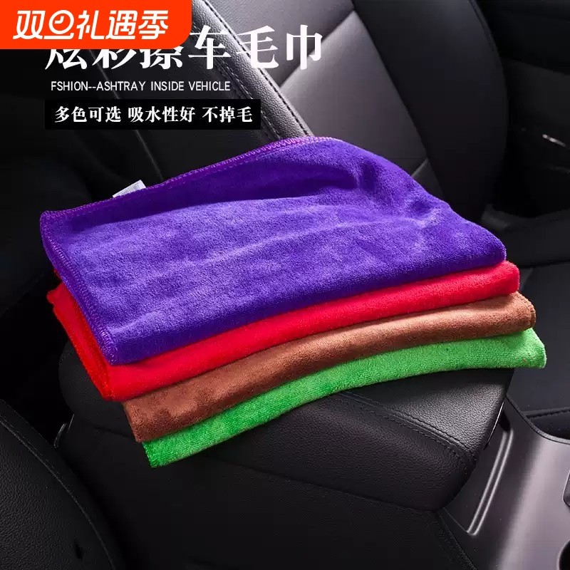 汽车擦车布专用巾洗车毛巾不留痕吸水加厚擦车巾专用不掉毛洗车布