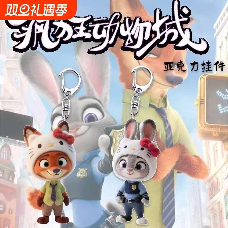圣诞圣诞疯狂动物周边卡通可爱联动情侣亚克力书包钥匙扣挂件礼物