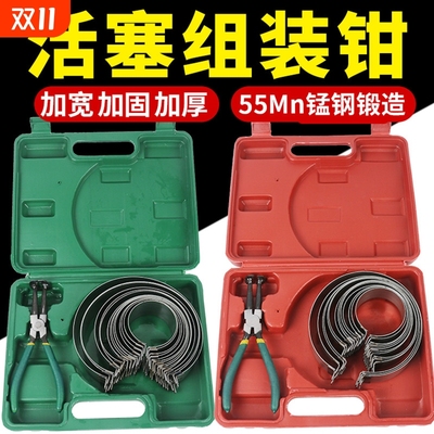 汽车活塞压缩器活塞环