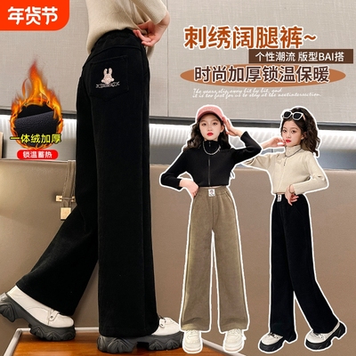 女童加绒裤子灯芯绒阔腿裤一体绒