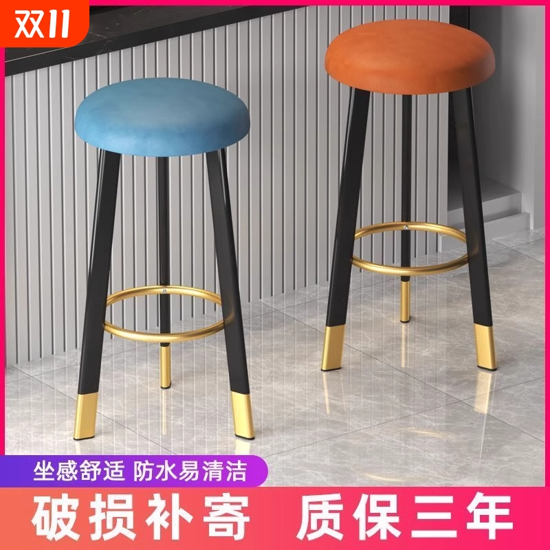 吧台椅现代简约高脚椅家用酒吧椅子吧台凳子高脚凳吧台凳吧椅久坐