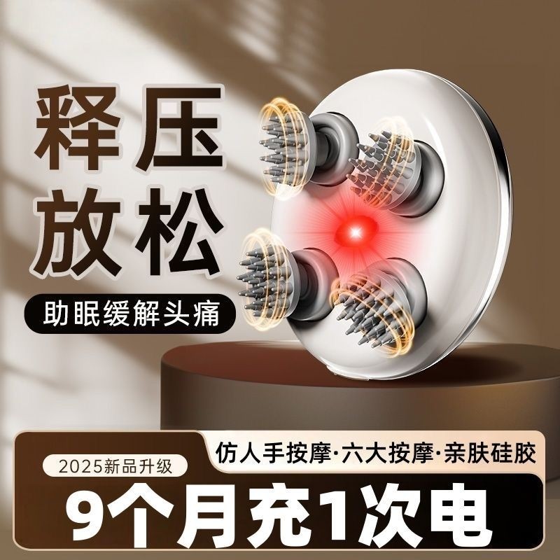 电动猫咪按摩器头部按摩仪撸猫神器提取器疏通揉捏放松宠物静音