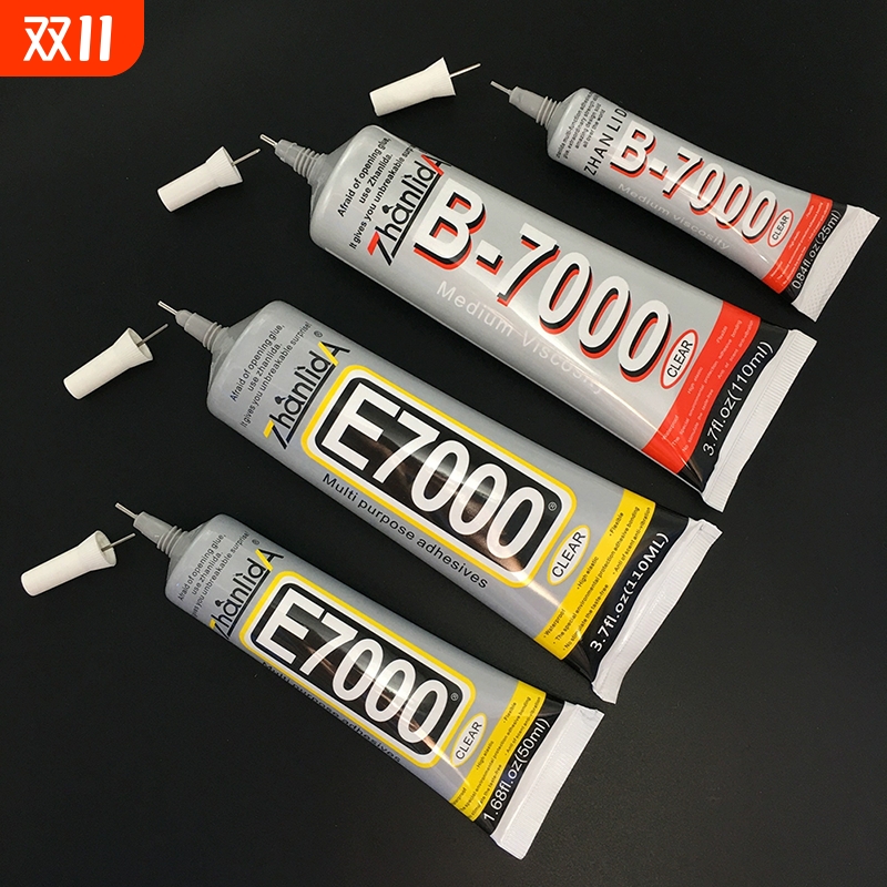强力粘合E7000布料|超1000次加购