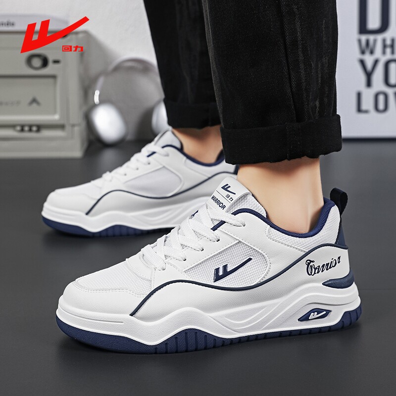 回力鞋子男鞋2026新款春季男士潮鞋男款百搭透气运动休闲板鞋黑色