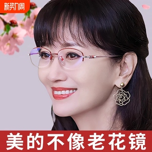 老花眼镜女士防蓝光抗疲劳品牌高档正品 花镜老光 高清中老年人时尚