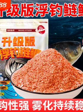 浮钓鲢鳙新手易用往吉特价优惠
